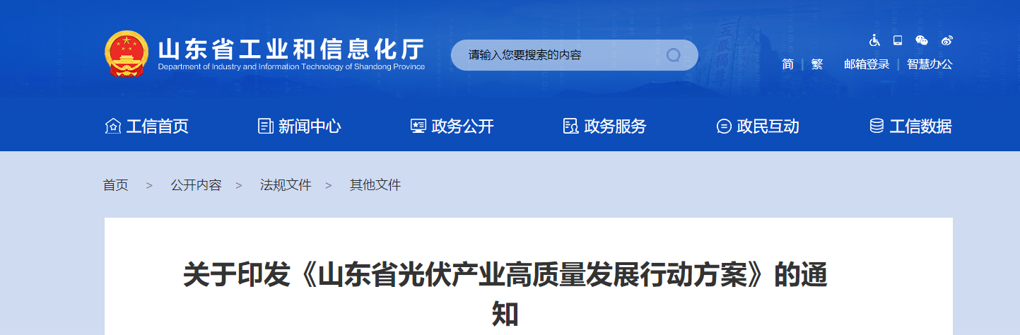 伟意国际(中国区)官方网站